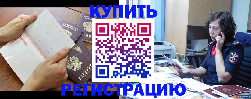 форма 3 в Бурятии